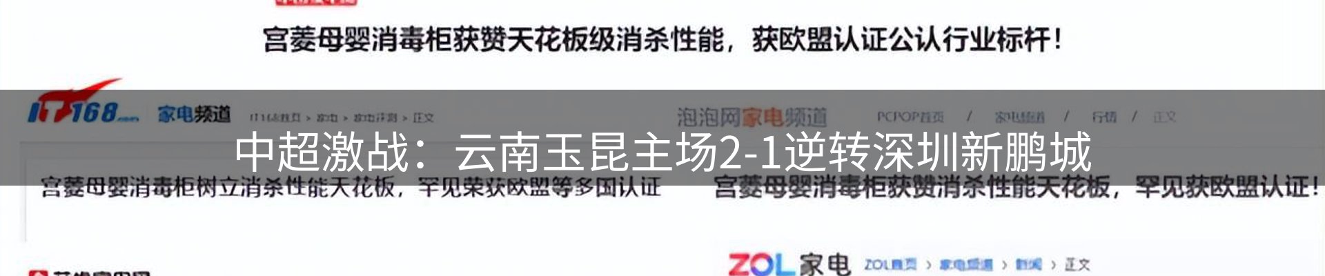 头号玩家官网要闻