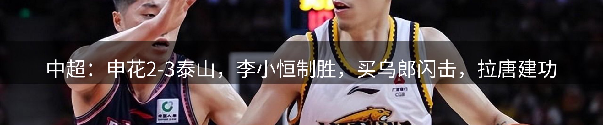 焦点新闻