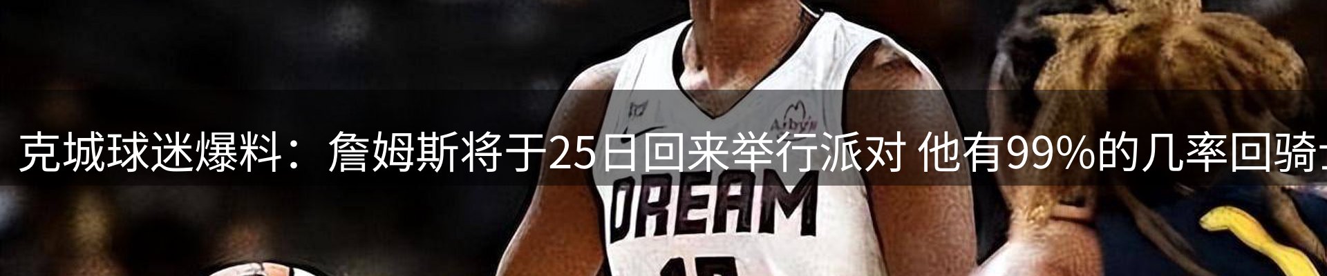 头号玩家官网要闻