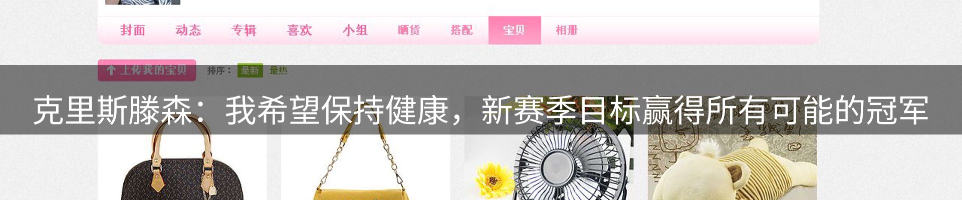 头号玩家官网要闻
