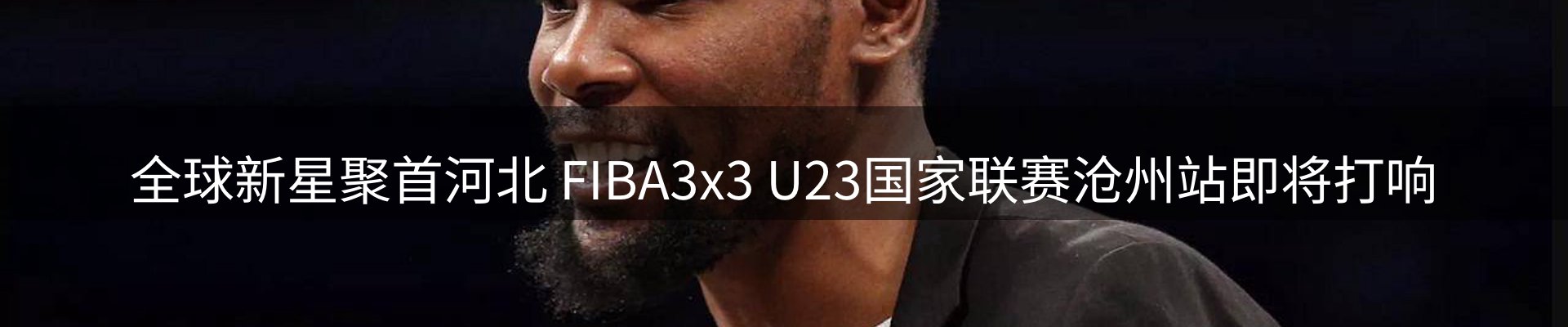 头号玩家官网要闻