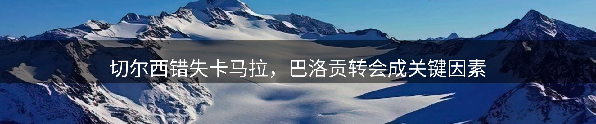 焦点新闻