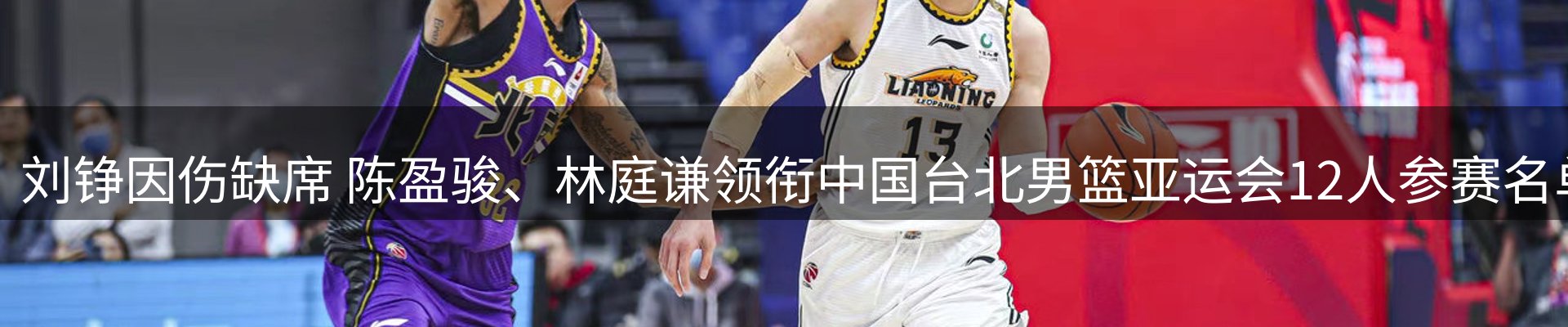 焦点新闻