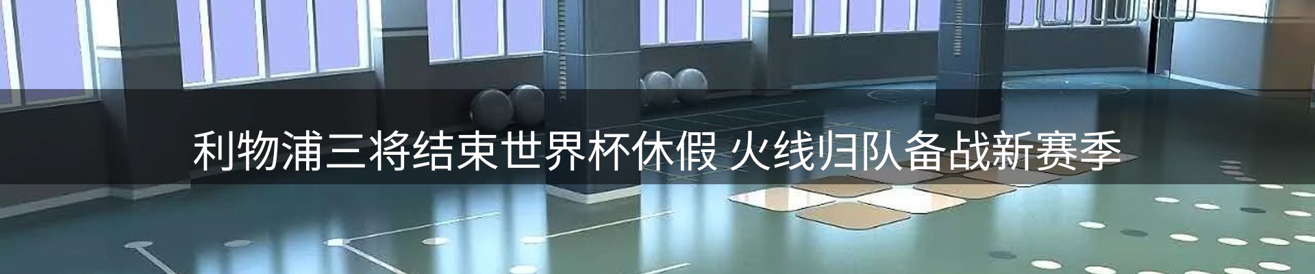 头号玩家官网要闻