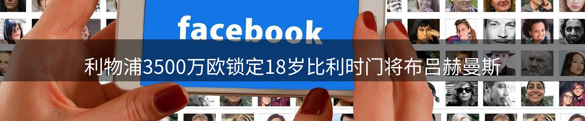 焦点新闻