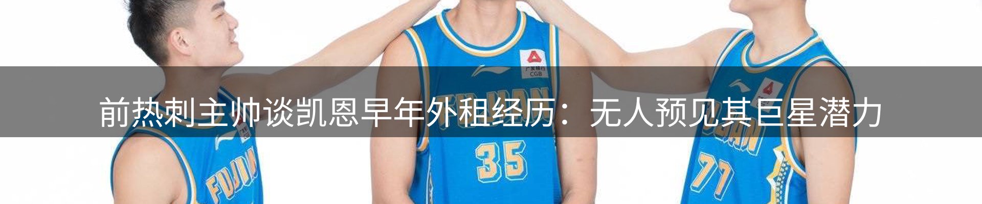焦点新闻