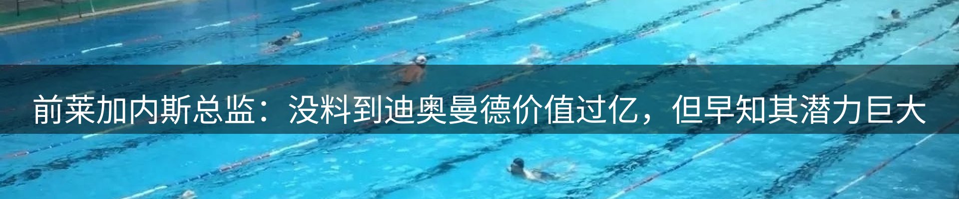 头号玩家官网要闻