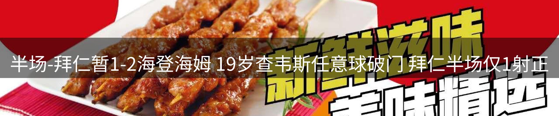 头号玩家官网要闻