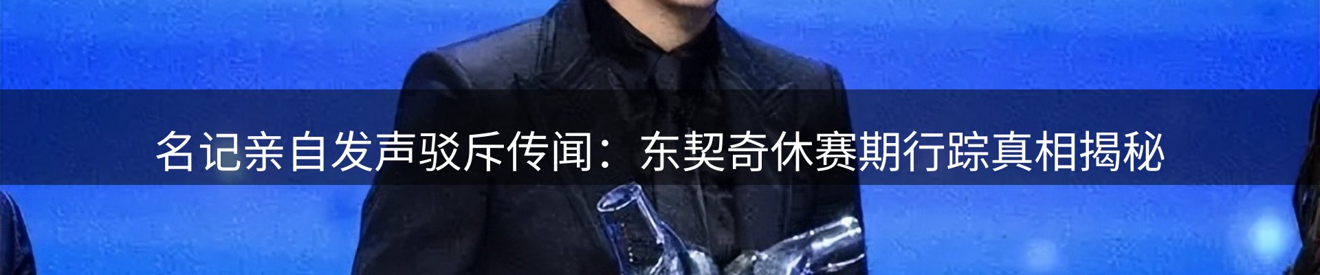 头号玩家官网要闻