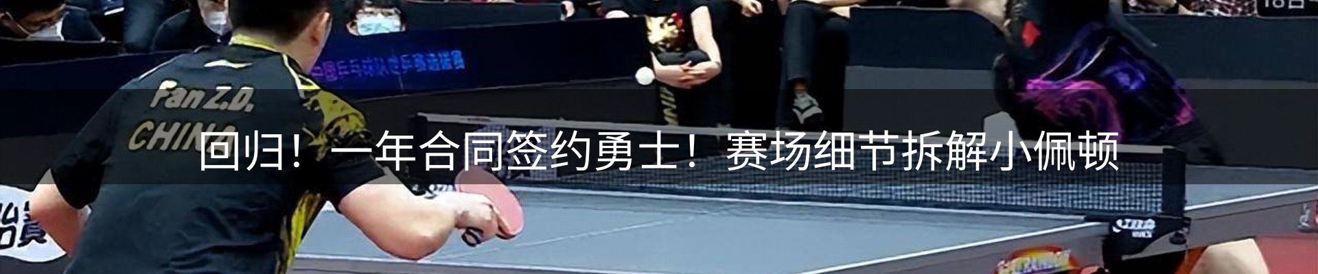 头号玩家官网要闻