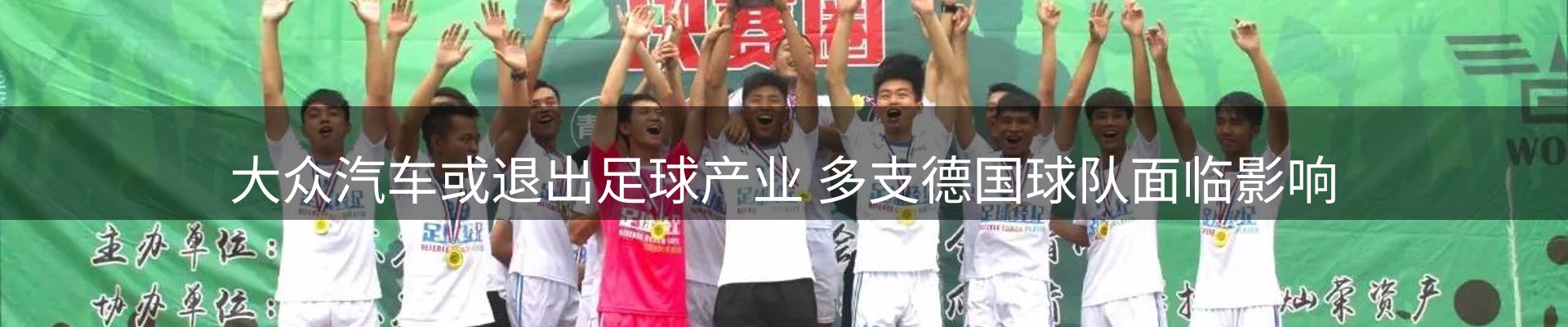 焦点新闻