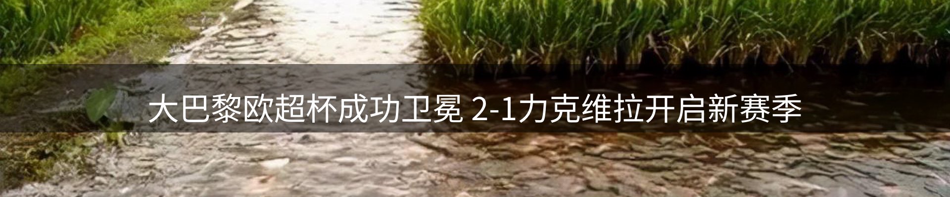 头号玩家官网要闻