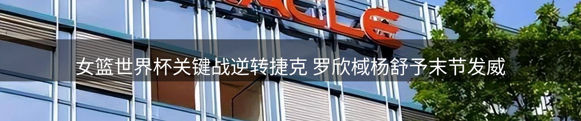 焦点新闻