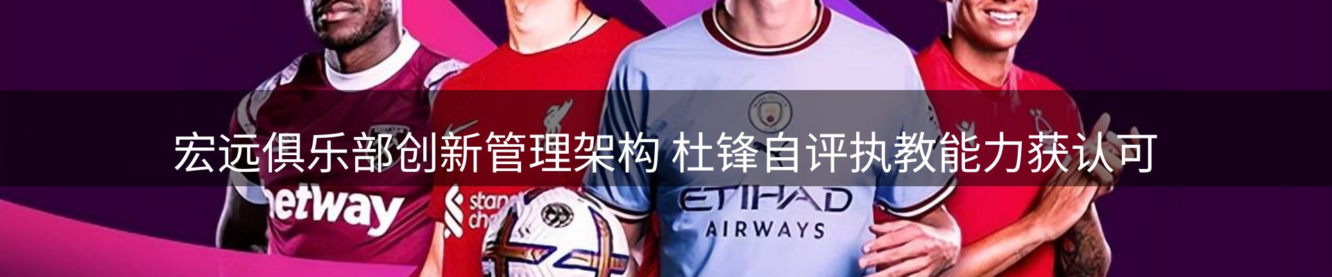 焦点新闻