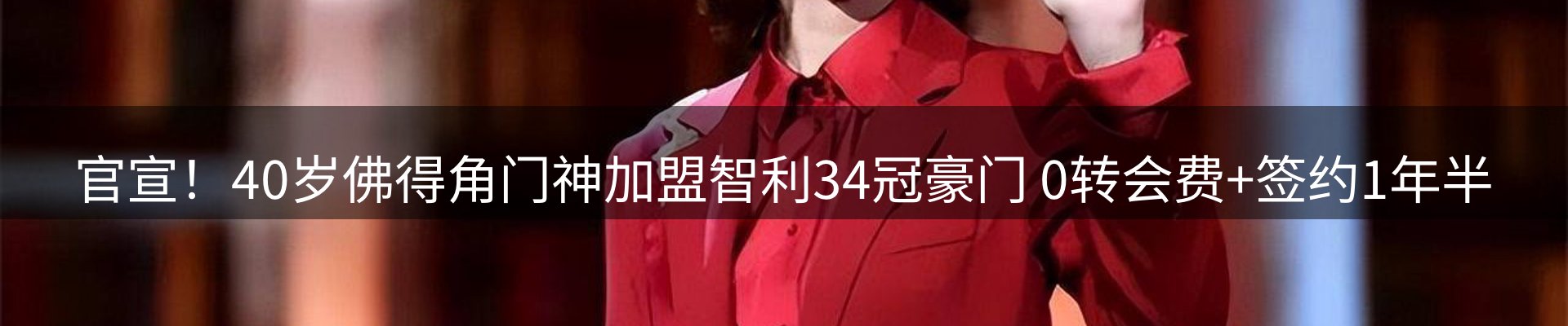 头号玩家官网要闻