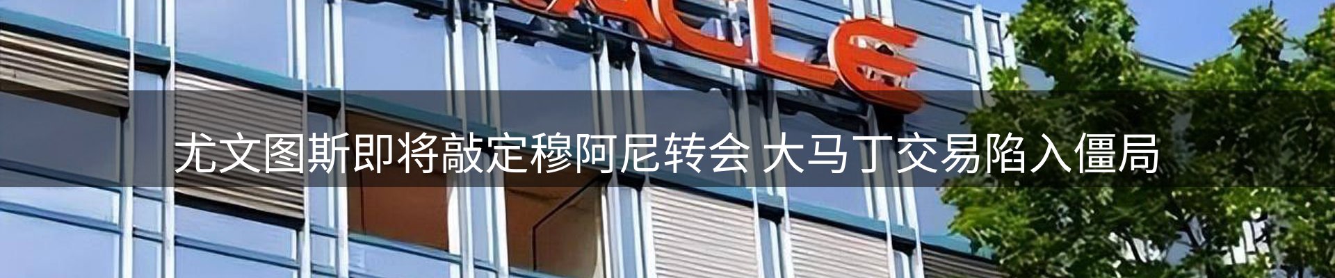 头号玩家官网要闻