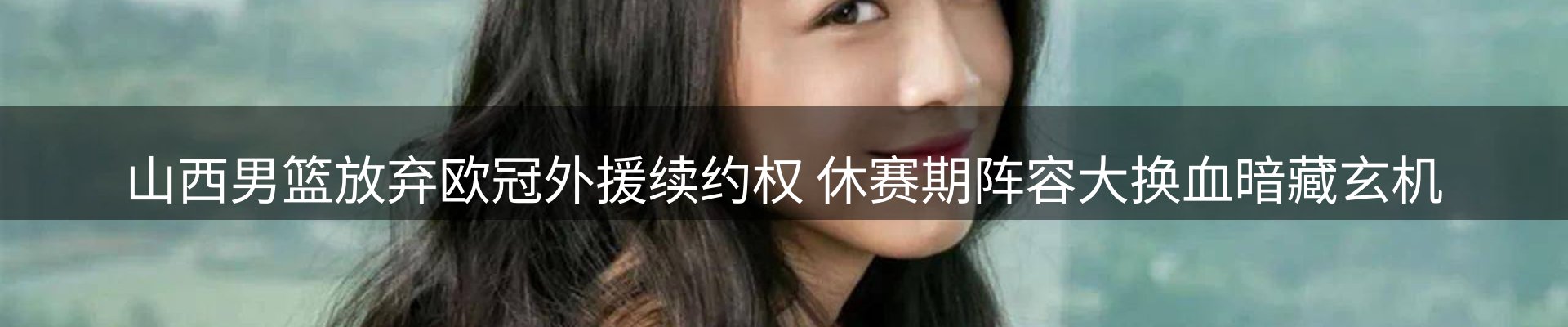 头号玩家官网要闻