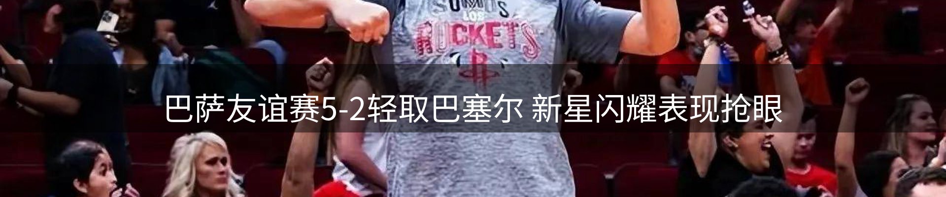 头号玩家官网要闻
