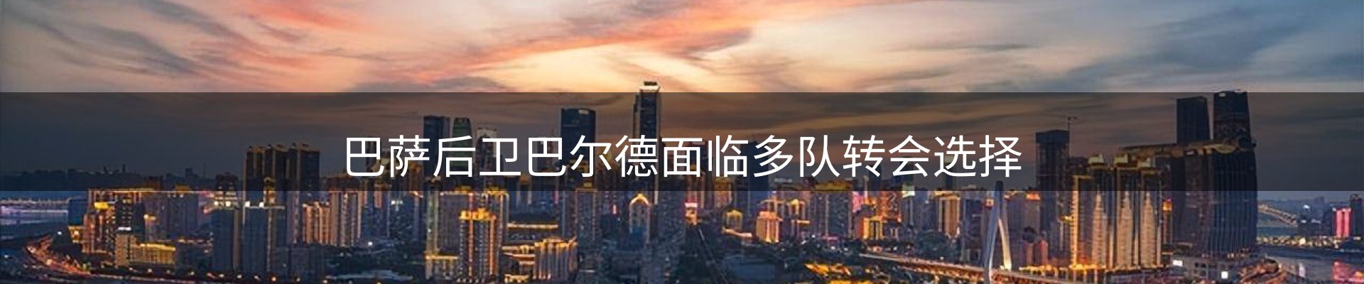 头号玩家官网要闻