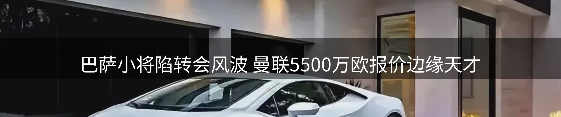 头号玩家官网要闻