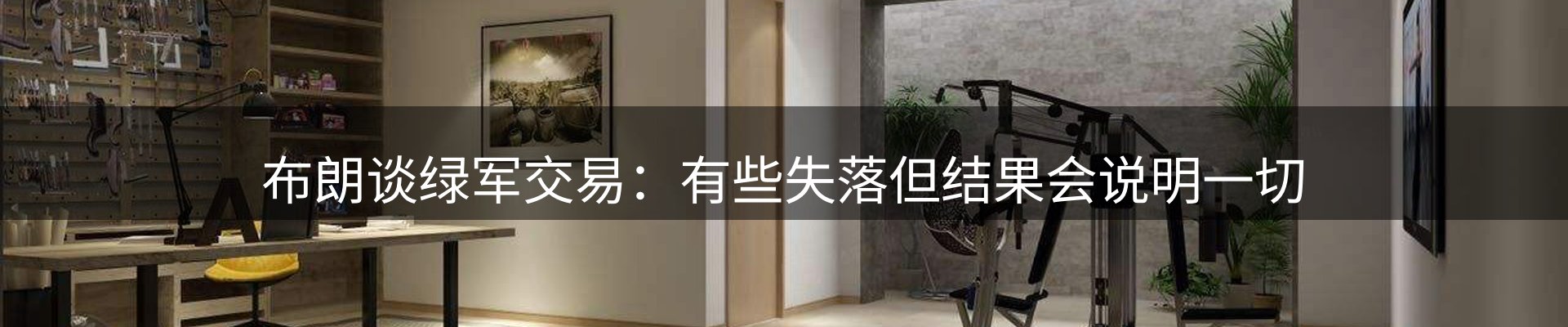 头号玩家官网要闻