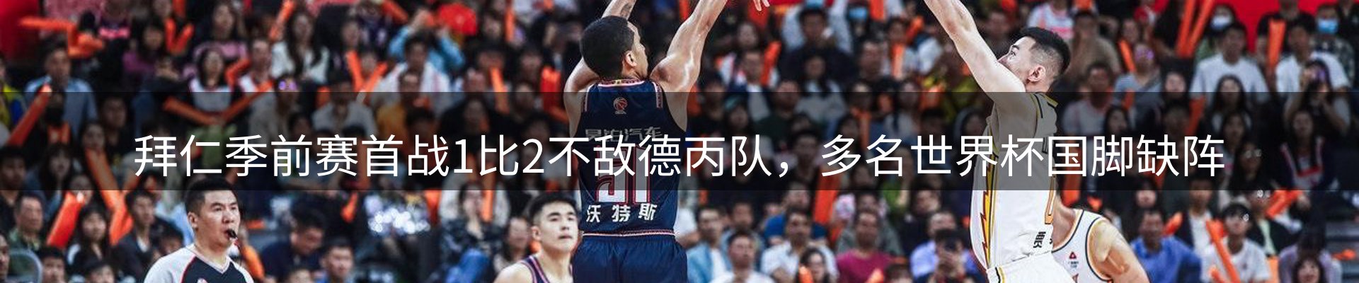 头号玩家官网要闻