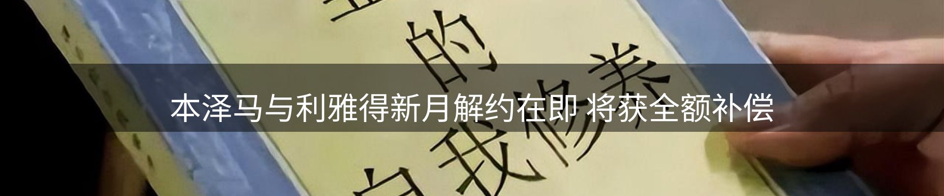焦点新闻