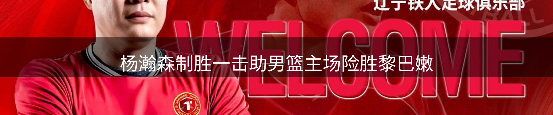 焦点新闻
