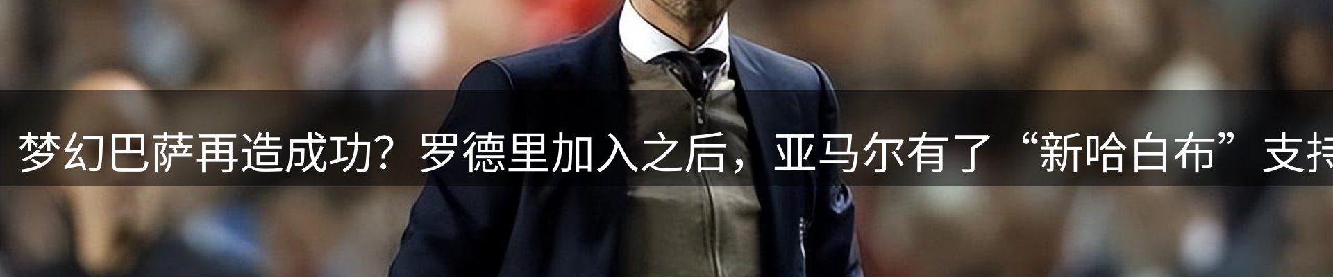 头号玩家官网要闻