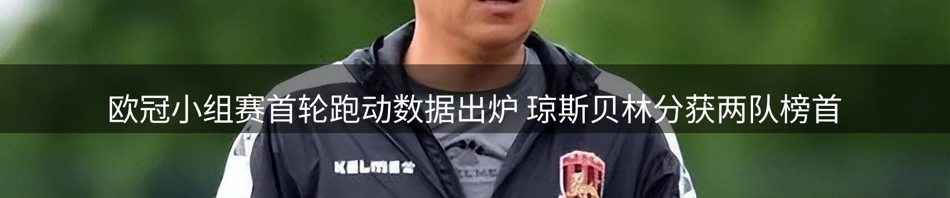 焦点新闻