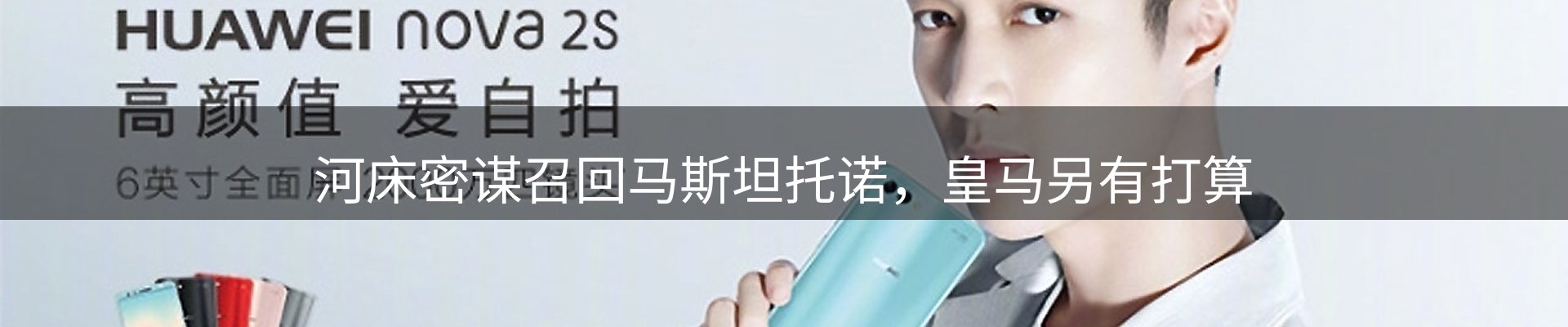 头号玩家官网要闻