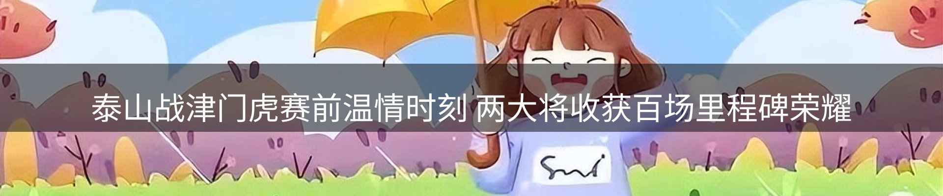头号玩家官网要闻