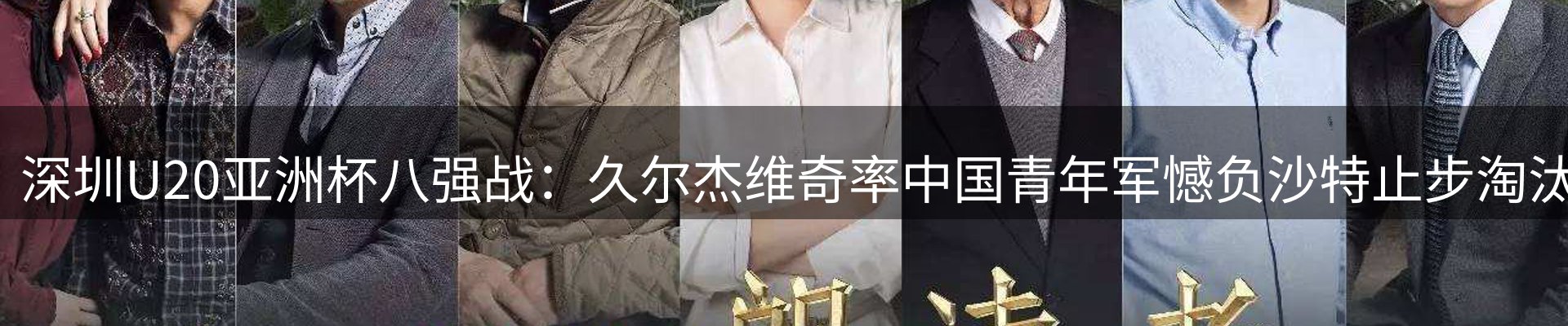 头号玩家官网要闻