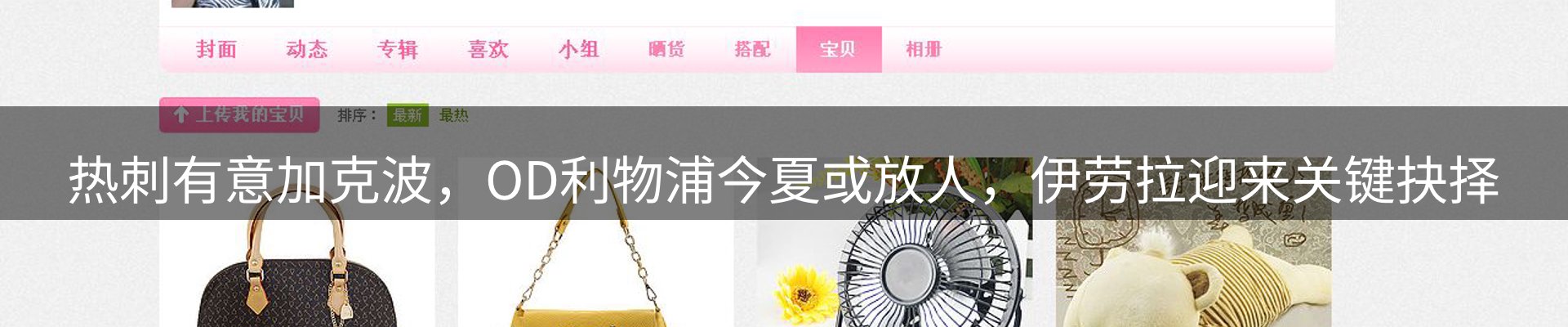 头号玩家官网要闻