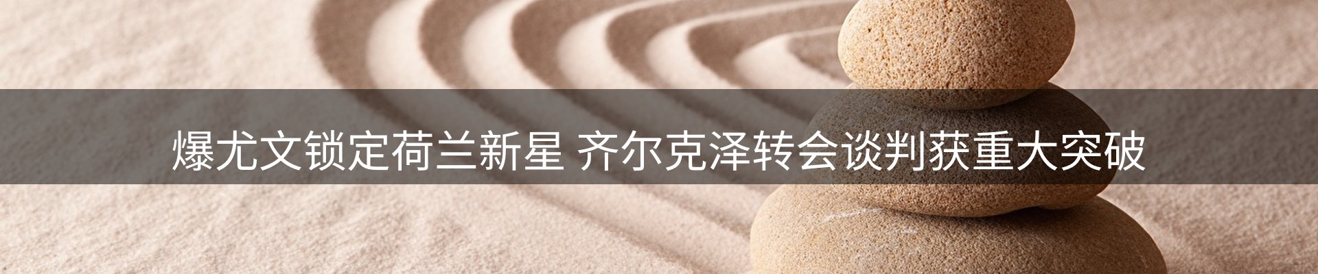 头号玩家官网要闻