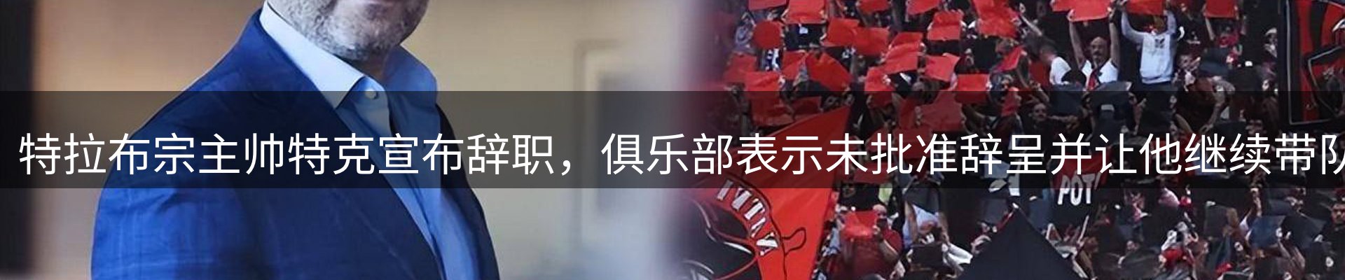 焦点新闻