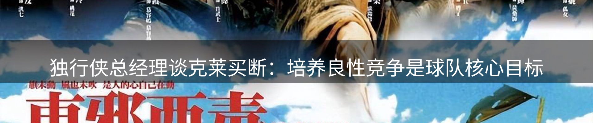 头号玩家官网要闻