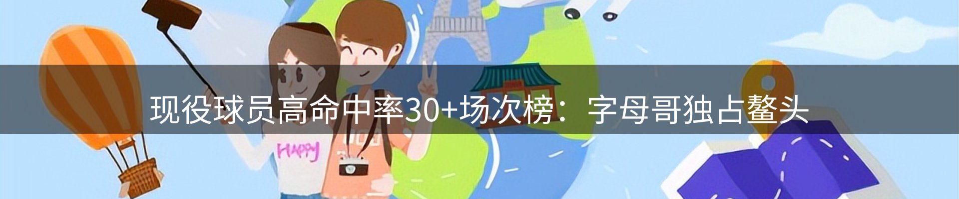 头号玩家官网要闻
