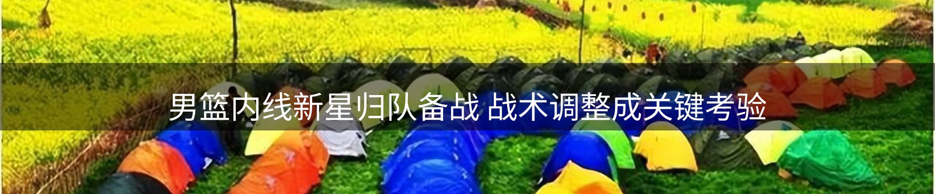 头号玩家官网要闻