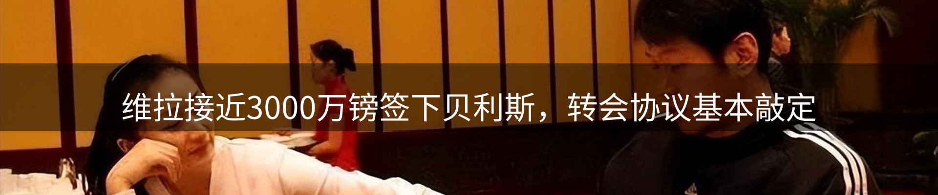 焦点新闻
