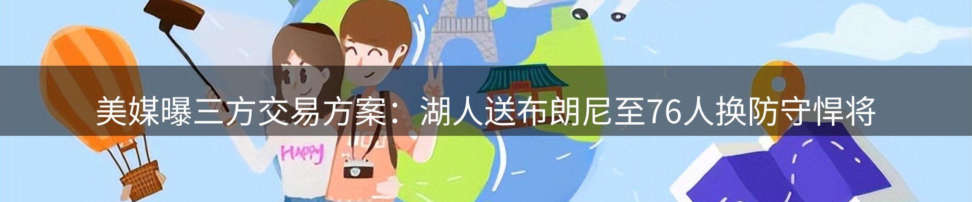 头号玩家官网要闻