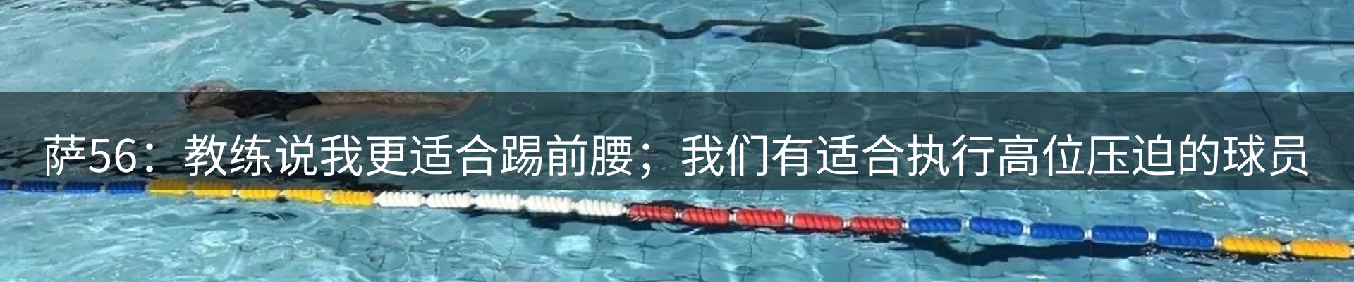 焦点新闻