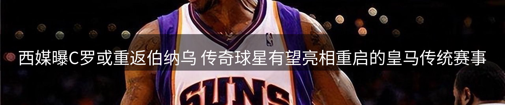 头号玩家官网要闻