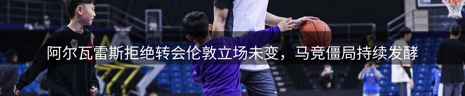 焦点新闻