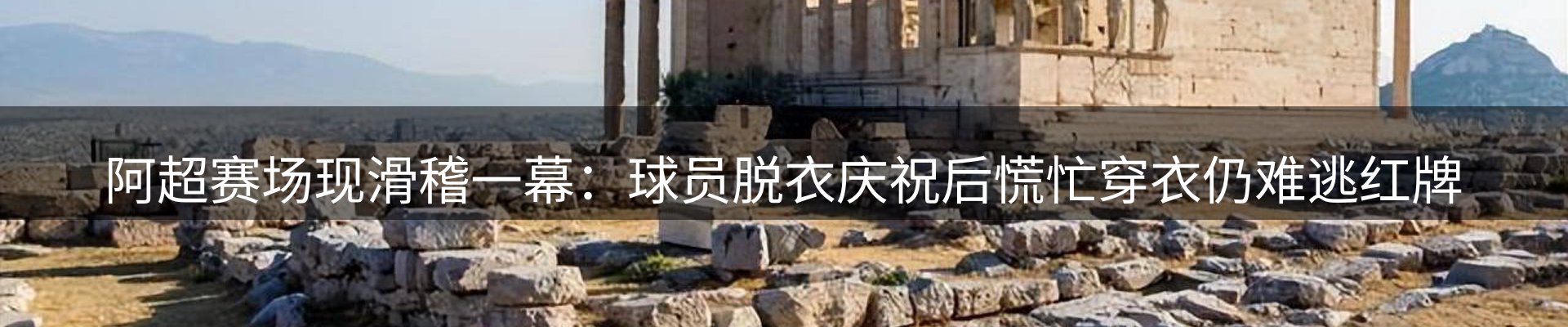 头号玩家官网要闻