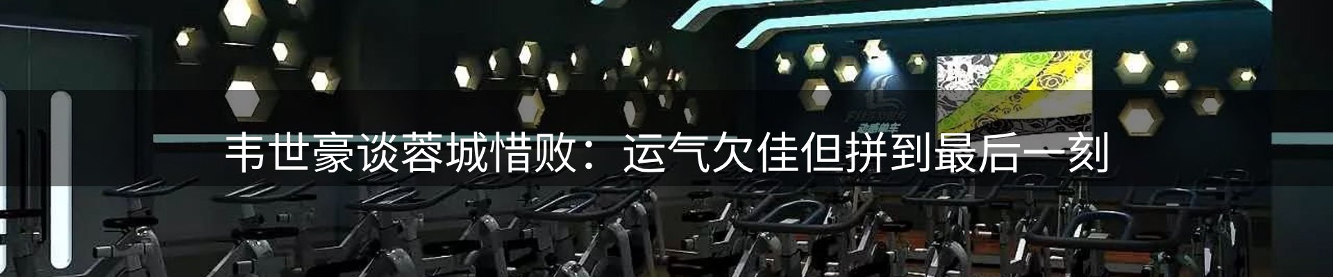 头号玩家官网要闻