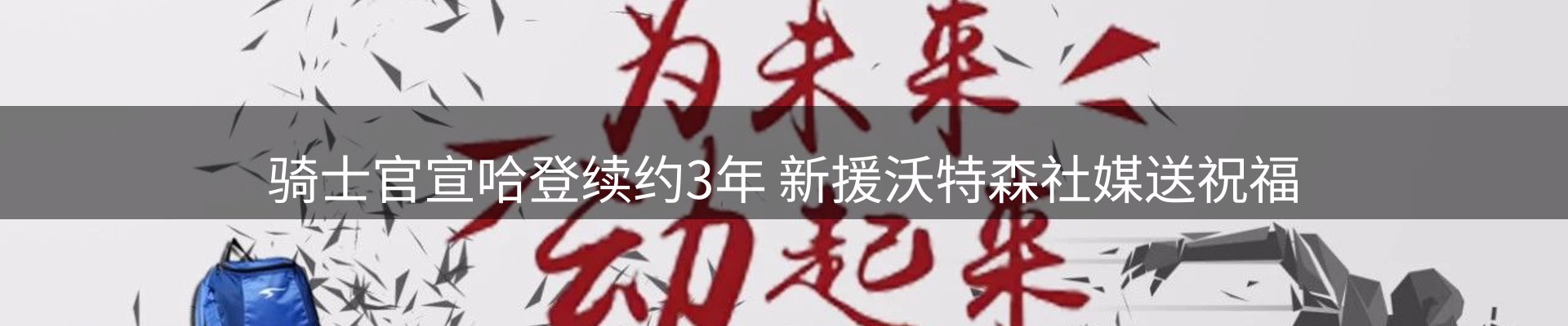 头号玩家官网要闻