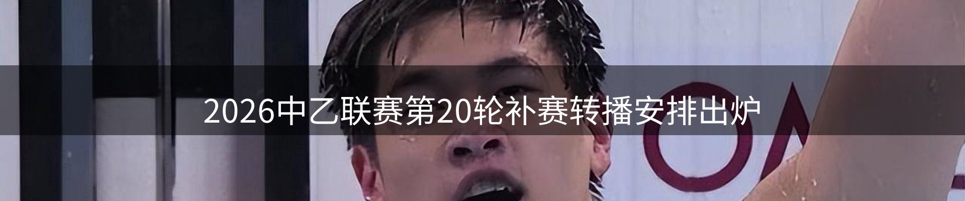 头号玩家官网要闻