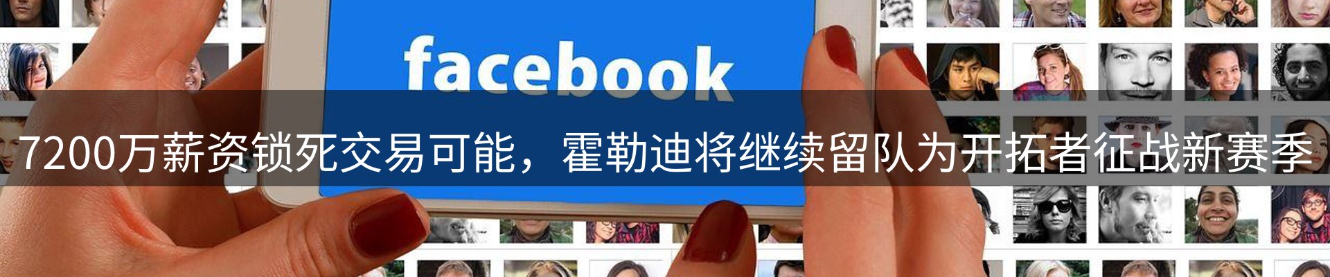 头号玩家官网要闻