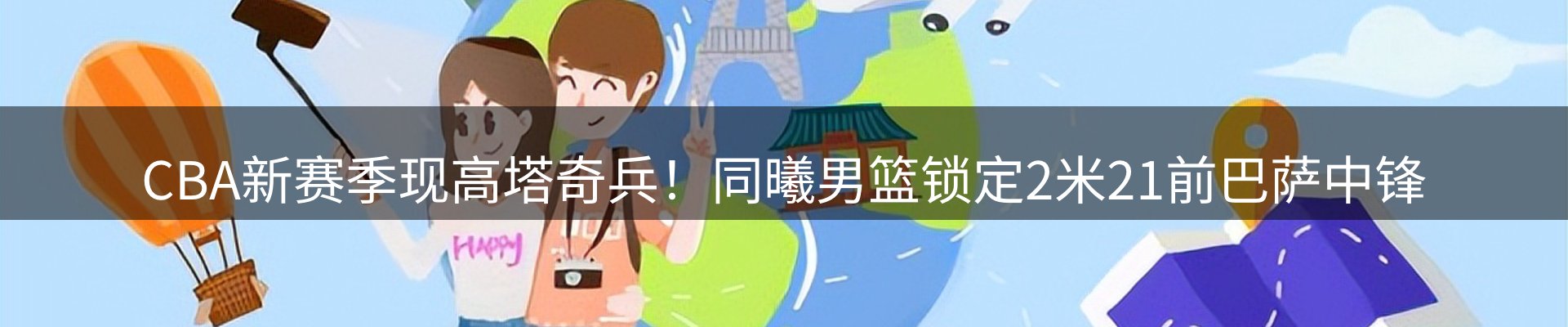 头号玩家官网要闻